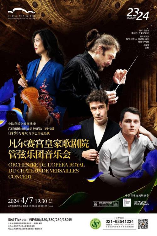 本届音乐节携手上海市对外文化交流协会,法国驻上海总领事馆,举办"中