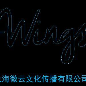微云-2013-05-29上海市静安区经营范围包括文化艺术交流活动策划,企业